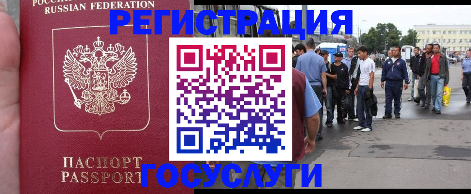 прописка для кредита в Красноуфимске