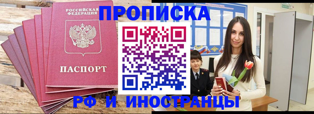 найти адрес прописки в Красноуфимске